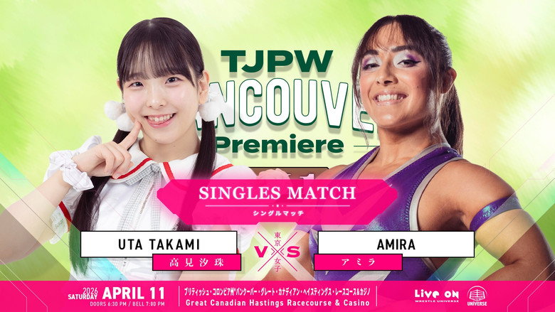 кадр из фильма TJPW Vancouver Premiere ~ Day 1