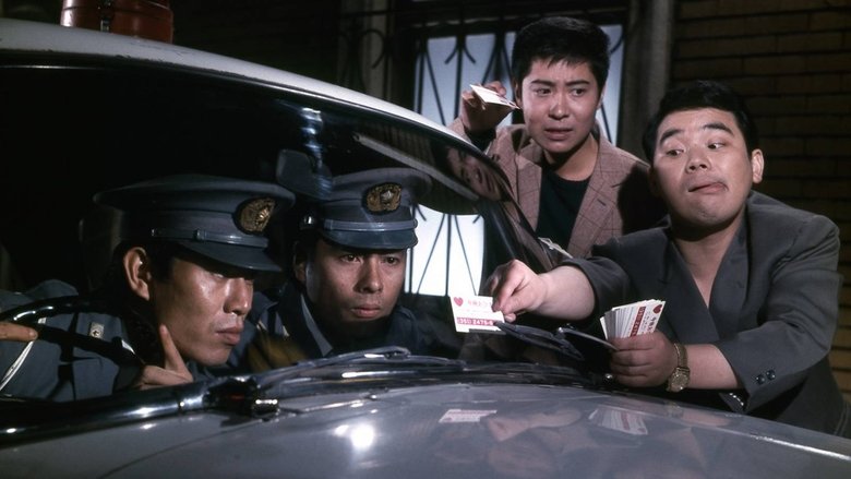 кадр из фильма 君は恋人