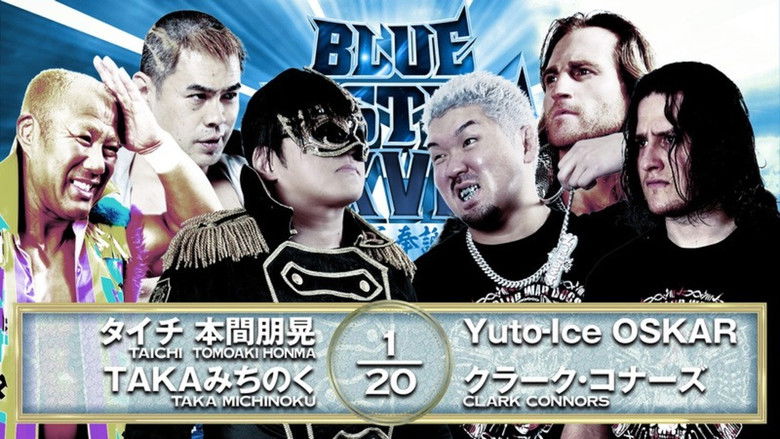 кадр из фильма NJPW Yuji Nagata Produce Blue Justice XVI