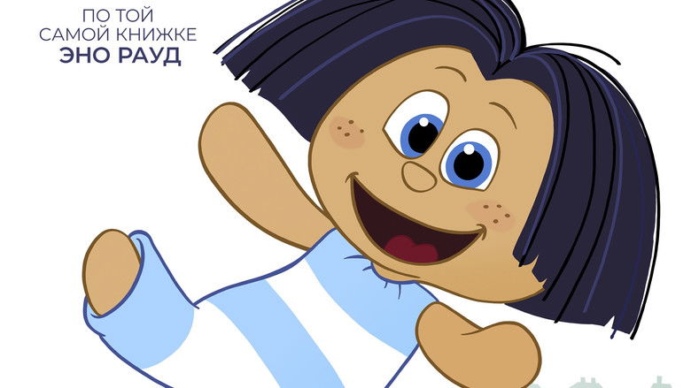 кадр из фильма Сипсик