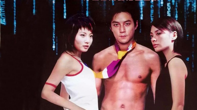 кадр из фильма 公主復仇記