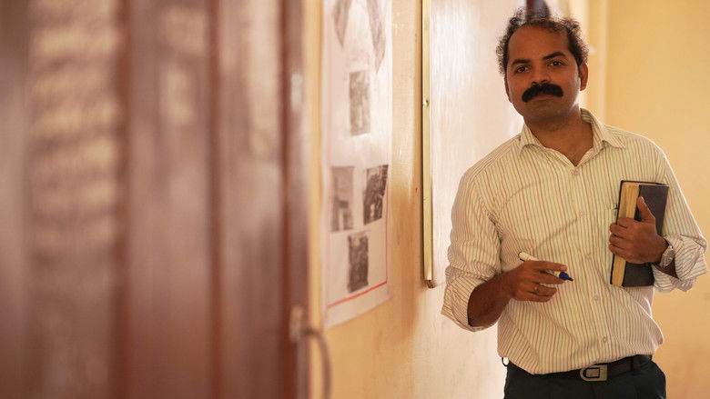 кадр из фильма തമാശ