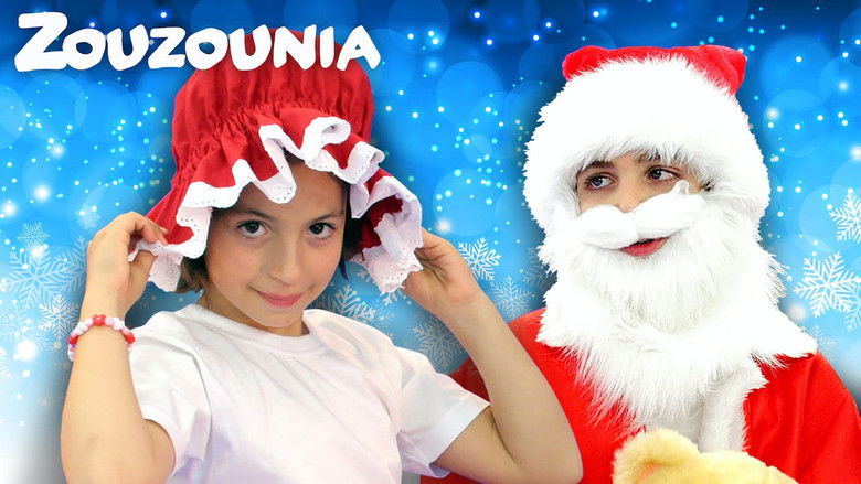 кадр из фильма Ζουζούνια: Η Γυναίκα του Αϊ-Βασίλη