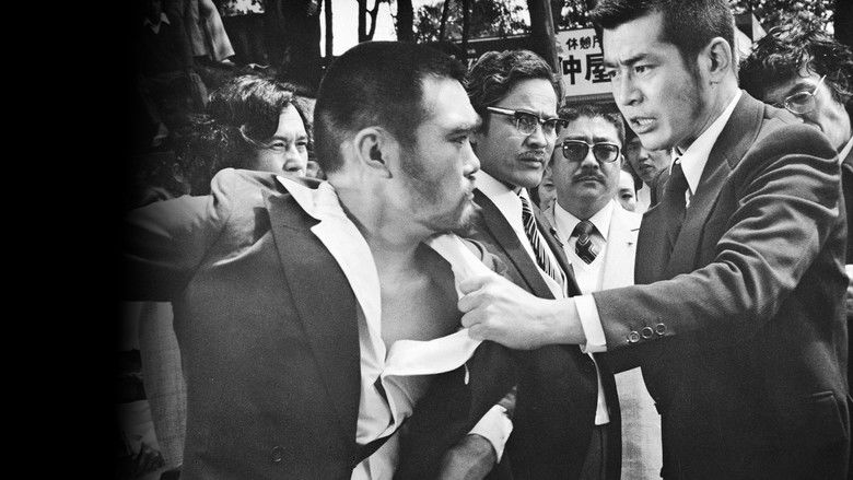 кадр из фильма ゴキブリ刑事