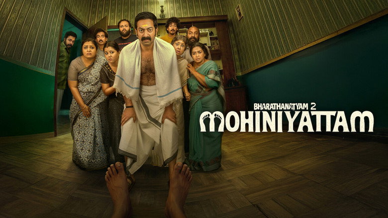 кадр из фильма ഭരതനാട്യം 2 മോഹിനിയാട്ടം