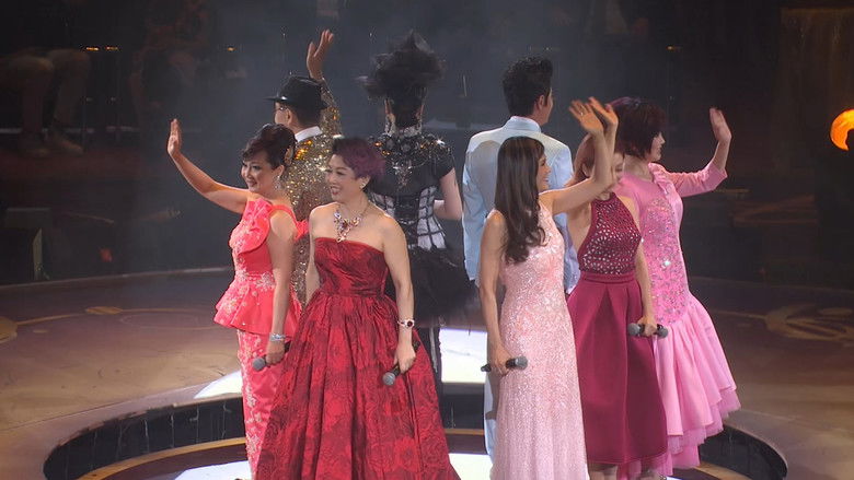 кадр из фильма 歌詞大師盧國沾作品演唱會