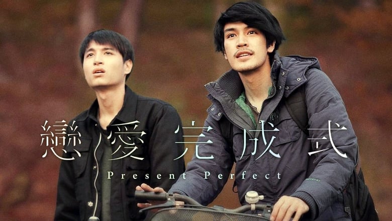 кадр из фильма Несбывшееся