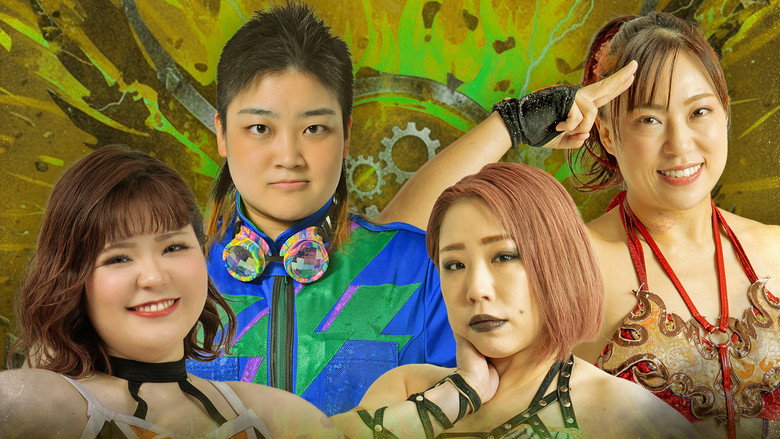 кадр из фильма センダイガールズプロレスリング in 大阪 アゼリア大正ホール