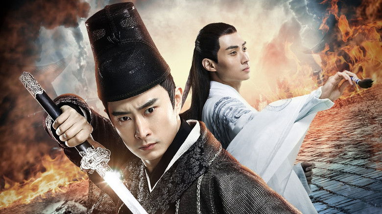 кадр из фильма 狄仁杰之轮回图