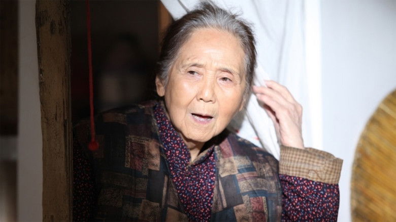 кадр из фильма 承德好人