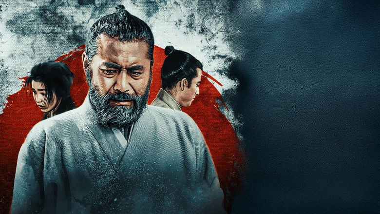 кадр из фильма Красная борода