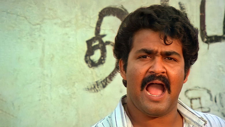 кадр из фильма നാടോടിക്കാറ്റ്