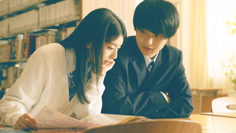 кадр из фильма か「」く「」し「」ご「」と「