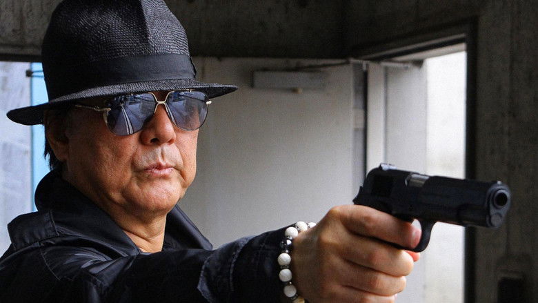 кадр из фильма 極道の紋章 レジェンド 第十四章