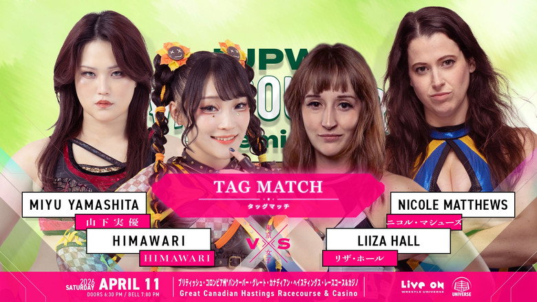 кадр из фильма TJPW Vancouver Premiere ~ Day 1