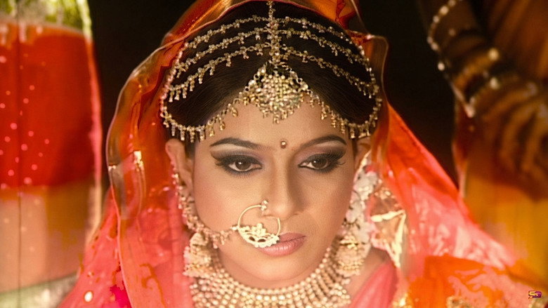 রঙ্গীন রসের বাইদানী