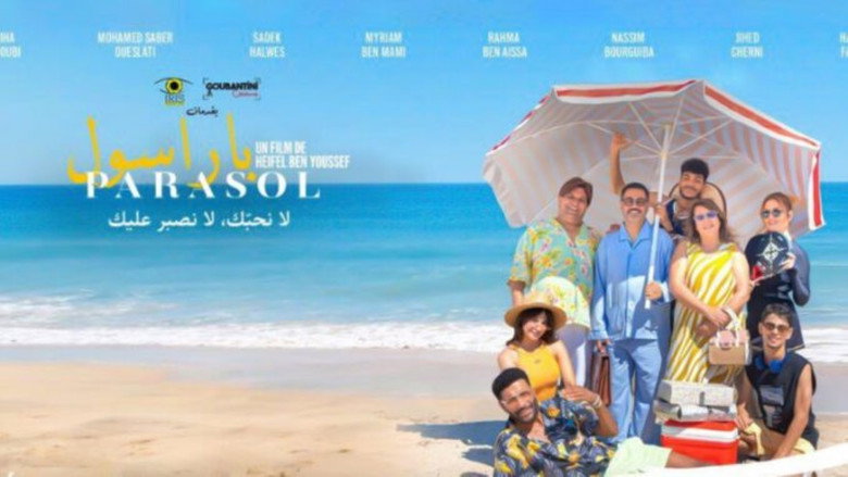 кадр из фильма باراسول