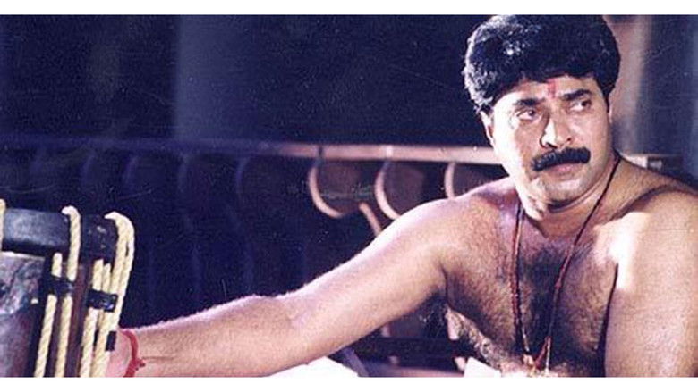 кадр из фильма പല്ലാവൂർ ദേവനാരായണൻ