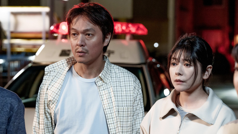 кадр из фильма 金子差入店