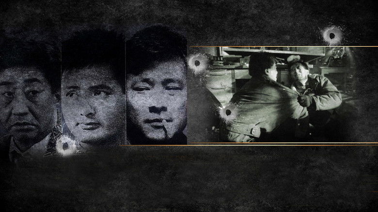 кадр из фильма Город в огне