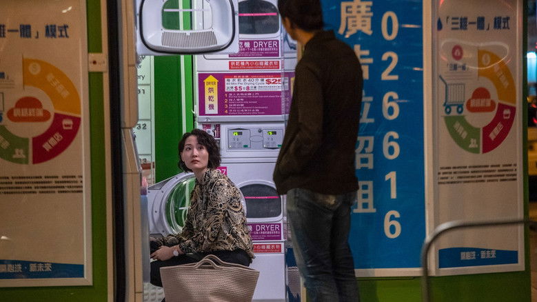 кадр из фильма 夜