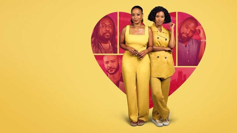 Счастье — это...