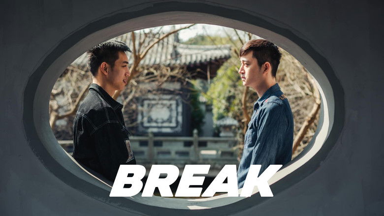 кадр из фильма 破蛹