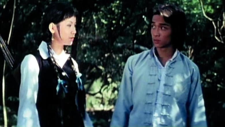 кадр из фильма Ren hu lian