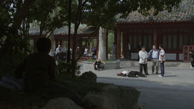 кадр из фильма 南宫成