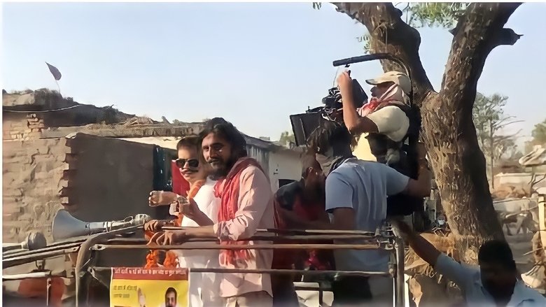 кадр из фильма Biscut