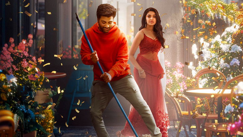 кадр из фильма మనమే