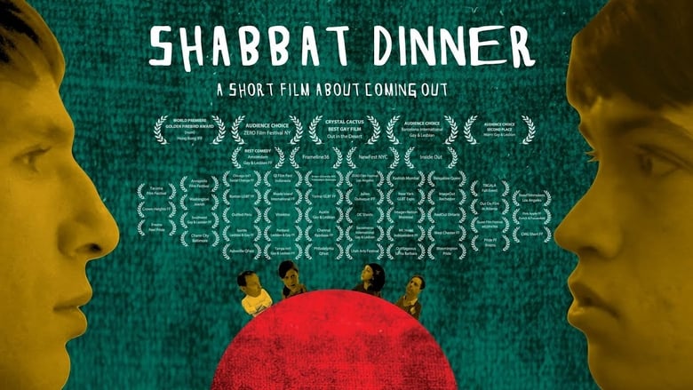 кадр из фильма Shabbat Dinner