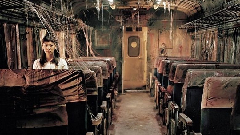 кадр из фильма Красный глаз