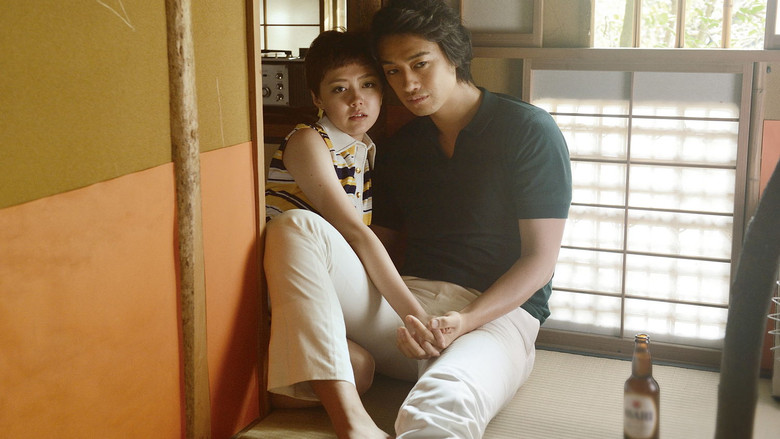 кадр из фильма 無伴奏