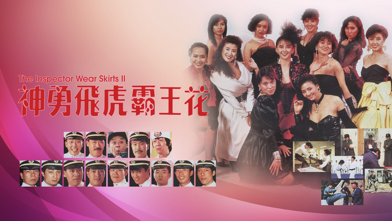 кадр из фильма Лучший отряд 2