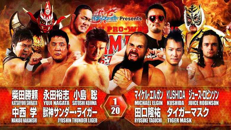 кадр из фильма NJPW G1 Climax 26: Day 5