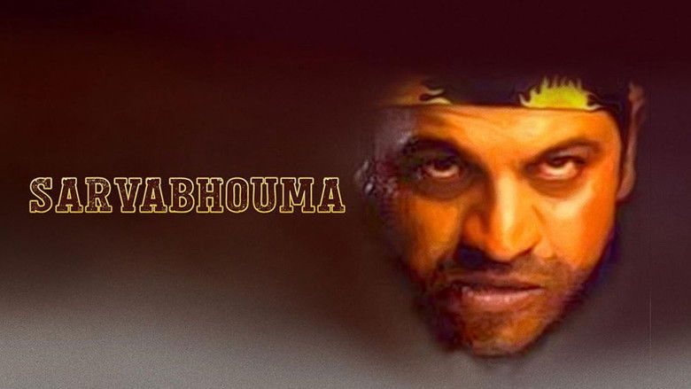 кадр из фильма Sarvabhouma