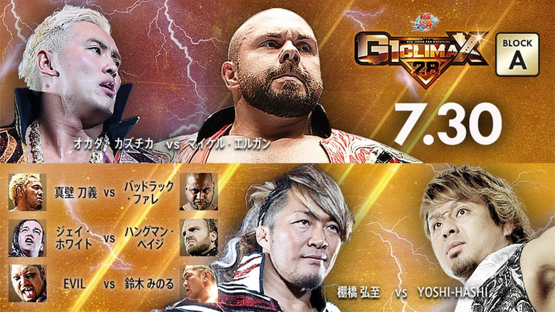 кадр из фильма NJPW G1 Climax 28: Day 11