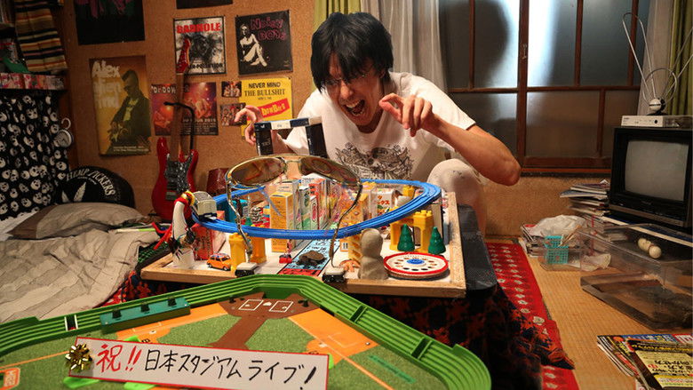 кадр из фильма ラブ＆ピース