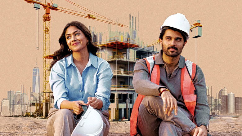 кадр из фильма ద ఫ్యామిలీ స్తార్