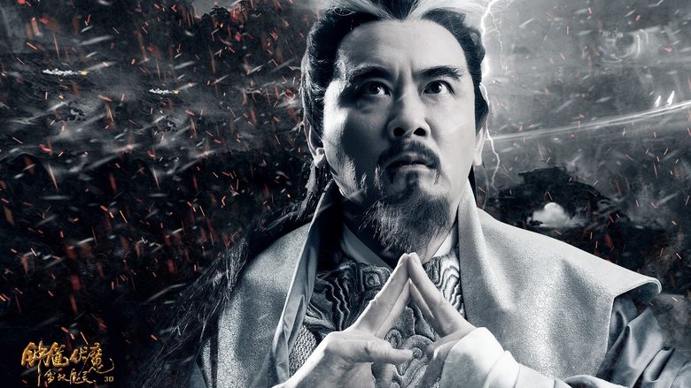 кадр из фильма Чжун Куй: Снежная дева и Темный кристалл