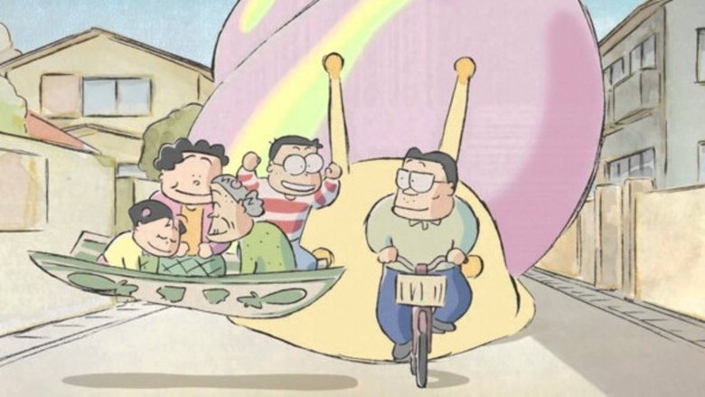 кадр из фильма Наши соседи Ямада