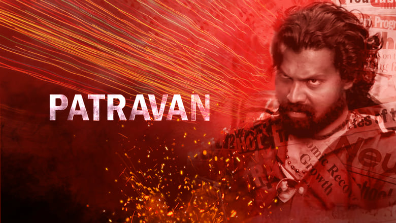 кадр из фильма Patravan