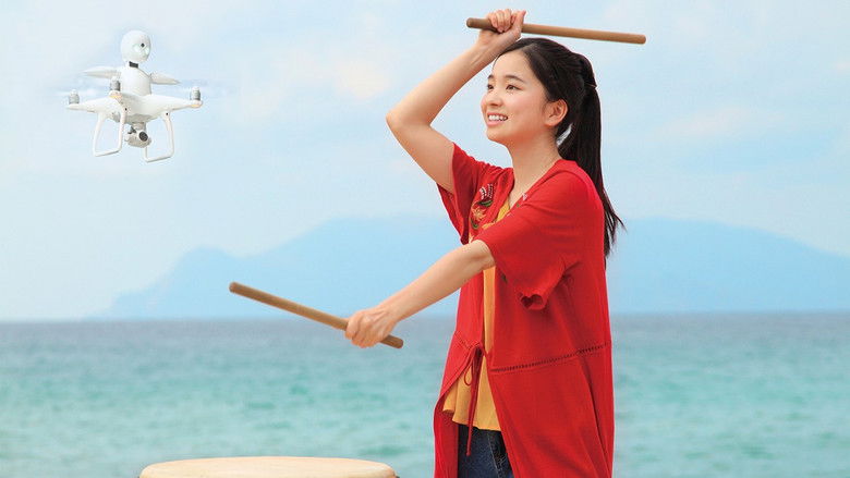 кадр из фильма あまのがわ