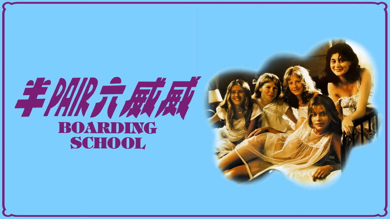 кадр из фильма Отель «Цветок страсти»