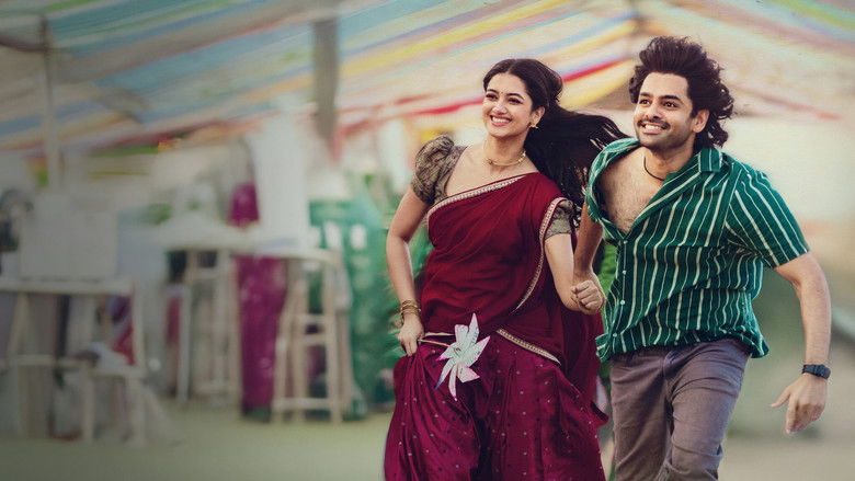 кадр из фильма ఆంధ్ర కింగ్ తాలూకా