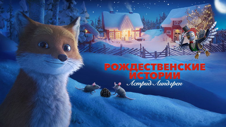 кадр из фильма Рождественские истории Астрид Линдгрен