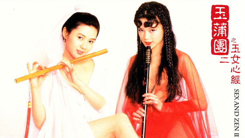 кадр из фильма 玉蒲團II玉女心經