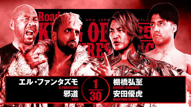 кадр из фильма NJPW Road to King of Pro-Wrestling 2025 - Day 3