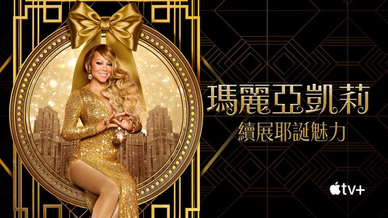 кадр из фильма Рождество с Мэрайей Кэри: волшебство продолжается